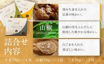 【半兵衛麸】お麸のしぐれ煮&nbsp;3種食べ比べセット［&nbsp;京都&nbsp;元禄2年創業&nbsp;しにせ&nbsp;お麩&nbsp;ご飯&nbsp;おとも&nbsp;食べ比べ&nbsp;3種&nbsp;しぐれ煮&nbsp;人気&nbsp;おすすめ&nbsp;グルメ&nbsp;ギフト&nbsp;プレゼント&nbsp;贈答用&nbsp;お取り寄せ&nbsp;茶房&nbsp;］