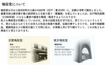【鳩居堂】鳩居堂ボールペン［ 京都 創業350年 有名店 特製ボールペン 人気 おすすめ ギフト プレゼント お祝い 文具 文房具 ペン お取り寄せ 通販 送料無料 ふるさと納税 ］ 