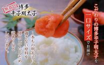 【最短3日発送】博多辛子明太子&nbsp;ゆず皮入り&nbsp;一口カット&nbsp;1kg（500g×2）＜数量限定！絞って使うボトル入り明太子(1本)付き！＞&nbsp;ゆず明太&nbsp;柚子&nbsp;ユズ&nbsp;めんたいこ&nbsp;切子&nbsp;家庭用&nbsp;訳あり