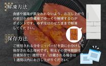 【最短3日発送】博多辛子明太子&nbsp;ゆず皮入り&nbsp;切大&nbsp;1kg(500gx2)＜数量限定！絞って使う明太子(1本)付き！＞&nbsp;ゆず明太&nbsp;柚子&nbsp;ユズ&nbsp;めんたいこ&nbsp;切子&nbsp;家庭用&nbsp;訳あり