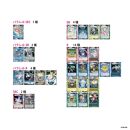 村上隆&nbsp;「めめめのくらげ」TRADING&nbsp;CARD&nbsp;GAME&nbsp;ふれんどバトルα&nbsp;1ボックス(30パック入り)・ふれんどバトルα+&nbsp;2パック付き[&nbsp;京都&nbsp;アーティスト&nbsp;村上隆&nbsp;カイカイキキ&nbsp;トレーディングカード&nbsp;バトル&nbsp;ゲーム&nbsp;カード&nbsp;ふるさと納税&nbsp;]