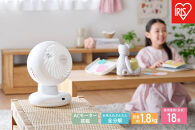 サーキュレーター&nbsp;&nbsp;ACボール型サーキュレーター&nbsp;扇風機&nbsp;上下左右首振りタイプ&nbsp;18畳&nbsp;首振り&nbsp;首ふり&nbsp;冷房&nbsp;暖房&nbsp;送風&nbsp;洗濯&nbsp;衣類乾燥&nbsp;空気循環&nbsp;部屋干し&nbsp;アイリスオーヤマ&nbsp;家電&nbsp;電化製品&nbsp;PCF-BC15TEC-W&nbsp;ホワイト