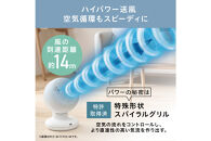 サーキュレーター&nbsp;&nbsp;ACボール型サーキュレーター&nbsp;扇風機&nbsp;上下左右首振りタイプ&nbsp;18畳&nbsp;首振り&nbsp;首ふり&nbsp;冷房&nbsp;暖房&nbsp;送風&nbsp;洗濯&nbsp;衣類乾燥&nbsp;空気循環&nbsp;部屋干し&nbsp;アイリスオーヤマ&nbsp;家電&nbsp;電化製品&nbsp;PCF-BC15TEC-W&nbsp;ホワイト