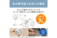 サーキュレーター&nbsp;&nbsp;ACボール型サーキュレーター&nbsp;扇風機&nbsp;上下左右首振りタイプ&nbsp;18畳&nbsp;首振り&nbsp;首ふり&nbsp;冷房&nbsp;暖房&nbsp;送風&nbsp;洗濯&nbsp;衣類乾燥&nbsp;空気循環&nbsp;部屋干し&nbsp;アイリスオーヤマ&nbsp;家電&nbsp;電化製品&nbsp;PCF-BC15TEC-W&nbsp;ホワイト