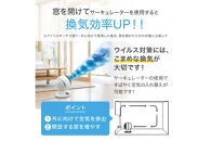 サーキュレーター&nbsp;&nbsp;ACボール型サーキュレーター&nbsp;扇風機&nbsp;上下左右首振りタイプ&nbsp;18畳&nbsp;首振り&nbsp;首ふり&nbsp;冷房&nbsp;暖房&nbsp;送風&nbsp;洗濯&nbsp;衣類乾燥&nbsp;空気循環&nbsp;部屋干し&nbsp;アイリスオーヤマ&nbsp;家電&nbsp;電化製品&nbsp;PCF-BC15TEC-W&nbsp;ホワイト