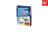 防災 非常用トイレセット１５ｇ３０回分 BTS15-30