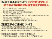 三菱電機　エアコン　霧ヶ峰 Zシリーズ　25年モデル 　MSZ-ZW7125S-W(23畳用/200V/ピュアホワイト)【標準設置工事付】【配送不可：沖縄・離島】