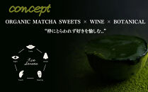 【TREEE’S】ボタニカルクッキー缶｜京都&nbsp;スイーツブランド&nbsp;レビュー高評価&nbsp;抹茶&nbsp;人気&nbsp;スイーツ&nbsp;[&nbsp;宇治抹茶&nbsp;オーガニック&nbsp;グルテンフリー&nbsp;クッキー缶&nbsp;全9種&nbsp;グルメ&nbsp;おすすめ&nbsp;米粉&nbsp;お菓子&nbsp;クッキー&nbsp;詰め合わせ&nbsp;ギフト&nbsp;プレゼント&nbsp;贈答&nbsp;お取り寄せ&nbsp;通販&nbsp;送料無料&nbsp;ふるさと納税&nbsp;］