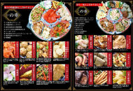 【チャイナノーヴァ】中華おせち「祇園」（オードブル皿なし）約4～5人前&nbsp;17品&nbsp;2段重&nbsp;おせち［&nbsp;京都&nbsp;おせち&nbsp;おせち料理&nbsp;中華料理&nbsp;中華おせち&nbsp;人気&nbsp;おすすめ&nbsp;本格中華&nbsp;シェフ&nbsp;台湾出身&nbsp;正月&nbsp;お祝い&nbsp;］&nbsp;&nbsp;