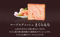 【&nbsp;グランマーブル&nbsp;】《4/30まで》祇園辻利抹茶ショコラ＋さくらもち&nbsp;マーブルデニッシュ&nbsp;2本セット｜京都&nbsp;デニッシュ食パン&nbsp;高級食パン&nbsp;人気店［&nbsp;京都&nbsp;パン&nbsp;デニッシュ&nbsp;食パン&nbsp;人気&nbsp;おすすめ&nbsp;おいしい&nbsp;贅沢&nbsp;高級&nbsp;ギフト&nbsp;プレゼント&nbsp;贈答&nbsp;手土産&nbsp;グルメ&nbsp;食べ比べ&nbsp;詰め合わせ&nbsp;セット&nbsp;お取り寄せ&nbsp;通販&nbsp;送料無料&nbsp;ふるさと納税&nbsp;］