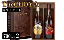 【9月30日受付終了】【南高梅100％】The&nbsp;CHOYA&nbsp;ギフトセット&nbsp;700ml×2本&nbsp;［MG80］