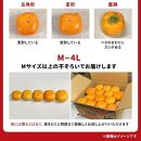 【2025年9月下旬以降発送】 ◆先行予約◆ 和歌山県産 平核無柿＜ご家庭用＞約7.5kg 満杯詰め  柿 種無し たねなし ひらたね 訳あり ［MG87］