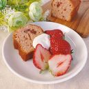 原宿ベリーの手づくりパウンドケーキ（10個入）【菓子&nbsp;おかし&nbsp;スイーツ&nbsp;デザート&nbsp;食品&nbsp;人気&nbsp;おすすめ&nbsp;】