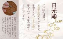 伝統工芸 日光彫 COASTER ｜ コースター Tama-te-bakoシリーズ 手造り 手彫り インテリア 栃木県 伝統工芸品 大島工房 老舗
