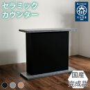 国産&nbsp;完成品&nbsp;カウンターテーブル&nbsp;ガーフ&nbsp;コーナータイプ&nbsp;グレー&nbsp;幅120cm