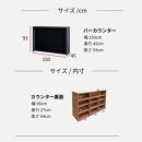 国産&nbsp;完成品&nbsp;カウンターテーブル&nbsp;ガーフ&nbsp;バーカウンター&nbsp;グレー&nbsp;幅150cm