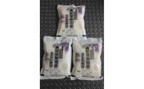 【復興支援】【令和6年度産】奥能登柳田米こしひかり ちょっといい（1kg×3）合計3kg
