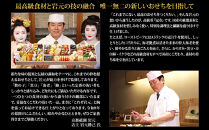 【京都祇園 岩元】冷蔵おせち三段重「冠寿」約3～4人前［ 京都 祇園 老舗 料亭 完売必至の大人気おせち おすすめ 2026 正月 お祝い おせち お節 京おせち グルメ お取り寄せ 通販 送料無料 ふるさと納税 ］