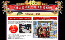 【京都祇園 岩元】冷蔵おせち三段重「冠寿」約3～4人前［ 京都 祇園 老舗 料亭 完売必至の大人気おせち おすすめ 2026 正月 お祝い おせち お節 京おせち グルメ お取り寄せ 通販 送料無料 ふるさと納税 ］