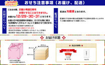 【京都祇園 岩元】冷蔵おせち三段重「冠寿」約3～4人前［ 京都 祇園 老舗 料亭 完売必至の大人気おせち おすすめ 2026 正月 お祝い おせち お節 京おせち グルメ お取り寄せ 通販 送料無料 ふるさと納税 ］