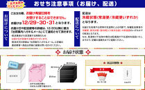 【京都祇園 岩元】冷蔵おせち三段重「匠」(ロブver.)約3～4人前［ 京都 祇園 老舗 料亭 完売必至の大人気おせち おすすめ 2026 正月 お祝い おせち お節 京おせち グルメ お取り寄せ 通販 送料無料 ふるさと納税 ］