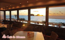 カフェドマンマ食事券1500円分＆梅ジュースづくり体験チケット&nbsp;&nbsp;iwasho012A