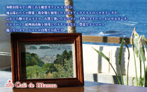 カフェドマンマ食事券1500円分＆梅干し作業体験チケット&nbsp;&nbsp;iwasho008A