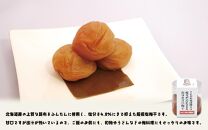 ちょうどいい梅干セット&nbsp;【甘口セット】各90ｇ×6種&nbsp;（約4～5粒入）&nbsp;iwasho016A