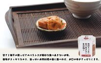 ちょうどいい梅干セット&nbsp;【甘口セット】各90ｇ×6種&nbsp;（約4～5粒入）&nbsp;iwasho016A