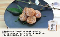 ちょうどいい梅干セット 【味わいセット】各90ｇ×6種 （約4～5粒入） iwasho017A