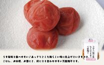 ちょうどいい梅干セット 【味わいセット】各90ｇ×6種 （約4～5粒入） iwasho017A