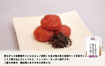 ちょうどいい梅干セット 【味わいセット】各90ｇ×6種 （約4～5粒入） iwasho017A