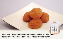 ちょうどいい梅干セット 【味わいセット】各90ｇ×6種 （約4～5粒入） iwasho017A