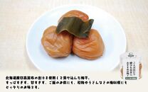 ちょうどいい梅干セット 【味わいセット】各90ｇ×6種 （約4～5粒入） iwasho017A