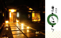 【京阪百貨店】京都・鰻割烹まえはら&nbsp;炭火手焼きうなぎ蒲焼&nbsp;120g×2個［&nbsp;京都&nbsp;鰻&nbsp;割烹&nbsp;炭火&nbsp;手焼き&nbsp;蒲焼&nbsp;秘伝のたれ付き&nbsp;人気&nbsp;おすすめ&nbsp;グルメ&nbsp;京料理&nbsp;ギフト&nbsp;プレゼント&nbsp;贈答&nbsp;お取り寄せ&nbsp;通販&nbsp;送料無料&nbsp;ふるさと納税&nbsp;］