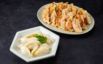 牛タン加工会社　アウトカム　牛タン餃子２種セット