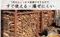 【定期便 毎月発送・全3回 】梅の薪 約14kg×3回 梅ボーイズ 広葉樹【 広葉樹トップ級の火持ち】C-014