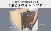【定期便 毎月発送・全3回 】梅の薪 約14kg×3回 梅ボーイズ 広葉樹【 広葉樹トップ級の火持ち】C-014