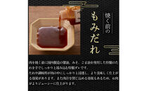 至高の焼肉　極　5種盛りセット　合計500g