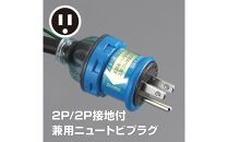 防雨型接地&nbsp;ELB付&nbsp;サンタイガーレインボーリール&nbsp;30m巻&nbsp;BX-301K