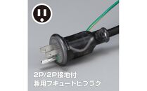 防雨型接地付&nbsp;サンデーレインボーリール&nbsp;20m巻&nbsp;SG-20K