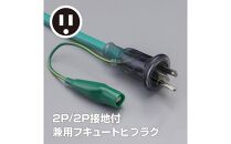 屋内用接地付　SX延長コード（10ｍ）SX-１０３K＜アースグリーン＞