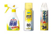  害虫&除菌オールインワン1