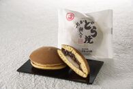 餅入りどら焼仙台みやげセット12個【菓子&nbsp;和菓子&nbsp;どら焼き&nbsp;デザート&nbsp;おかし&nbsp;食品&nbsp;人気&nbsp;スイーツ&nbsp;伝統&nbsp;詰め合わせ&nbsp;仙台&nbsp;手土産&nbsp;&nbsp;あんこ&nbsp;ずんだ&nbsp;&nbsp;手作り&nbsp;老舗&nbsp;もちもち&nbsp;ふわふわ&nbsp;ギフト&nbsp;プレゼント&nbsp;和風&nbsp;&nbsp;粒あん&nbsp;】