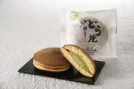 餅入りどら焼仙台みやげセット12個【菓子&nbsp;和菓子&nbsp;どら焼き&nbsp;デザート&nbsp;おかし&nbsp;食品&nbsp;人気&nbsp;スイーツ&nbsp;伝統&nbsp;詰め合わせ&nbsp;仙台&nbsp;手土産&nbsp;&nbsp;あんこ&nbsp;ずんだ&nbsp;&nbsp;手作り&nbsp;老舗&nbsp;もちもち&nbsp;ふわふわ&nbsp;ギフト&nbsp;プレゼント&nbsp;和風&nbsp;&nbsp;粒あん&nbsp;】