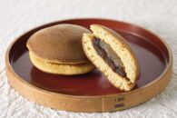 餅入りこどら(おぐら)15個入【菓子&nbsp;和菓子&nbsp;どら焼き&nbsp;デザート&nbsp;おかし&nbsp;食品&nbsp;人気&nbsp;スイーツ&nbsp;伝統&nbsp;詰め合わせ&nbsp;仙台&nbsp;手土産&nbsp;&nbsp;あんこ&nbsp;手作り&nbsp;老舗&nbsp;もちもち&nbsp;ふわふわ&nbsp;ギフト&nbsp;プレゼント&nbsp;和風&nbsp;&nbsp;粒あん&nbsp;】