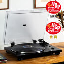 レコードプレーヤー　HAKU HTT-1100