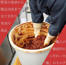 【無添加・本場の味】こだわりの鳴門キムチ 1kg