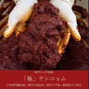 【無添加・本場の味】こだわりの鳴門キムチ 1kg