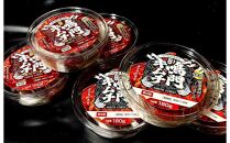 鳴門キムチ180g×3個＋鳴門キムチ辛口180g×3個 食べ比べセット